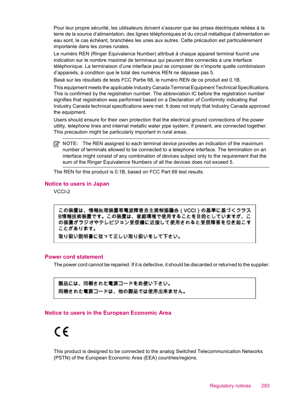 Notice to users in japan, Power cord statement, Notice to users in the european economic area | HP Officejet J5740 All-in-One Printer User Manual | Page 285 / 296