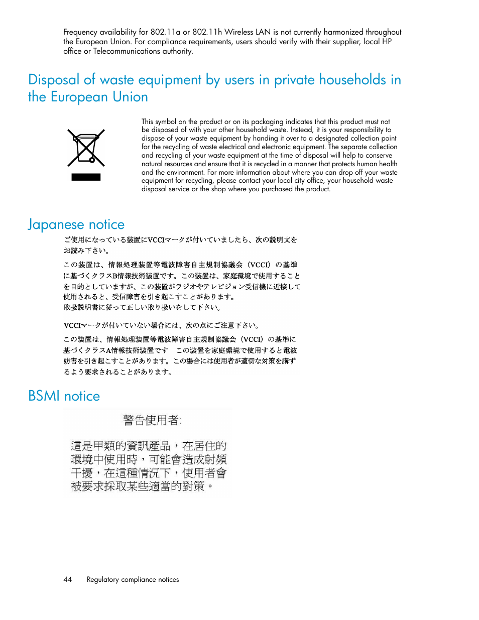 Japanese notice, Bsmi notice, 44 japanese notice | 44 bsmi notice, Japanese notice bsmi notice | HP StoreAll Storage User Manual | Page 44 / 50