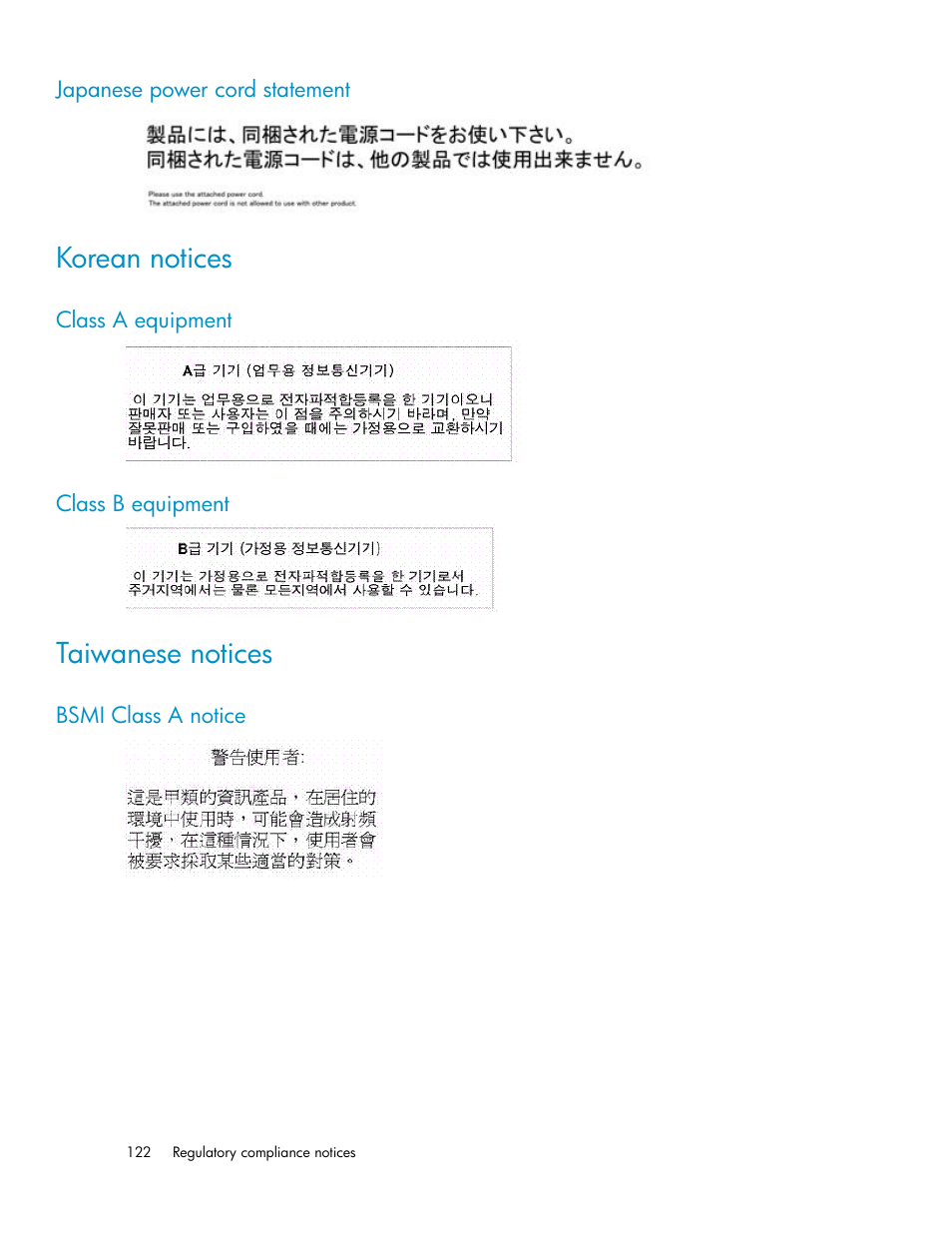 Japanese power cord statement, Korean notices, Class a equipment | Class b equipment, Taiwanese notices, Bsmi class a notice, 122 class b equipment | HP X1000 Network Storage Systems User Manual | Page 122 / 146