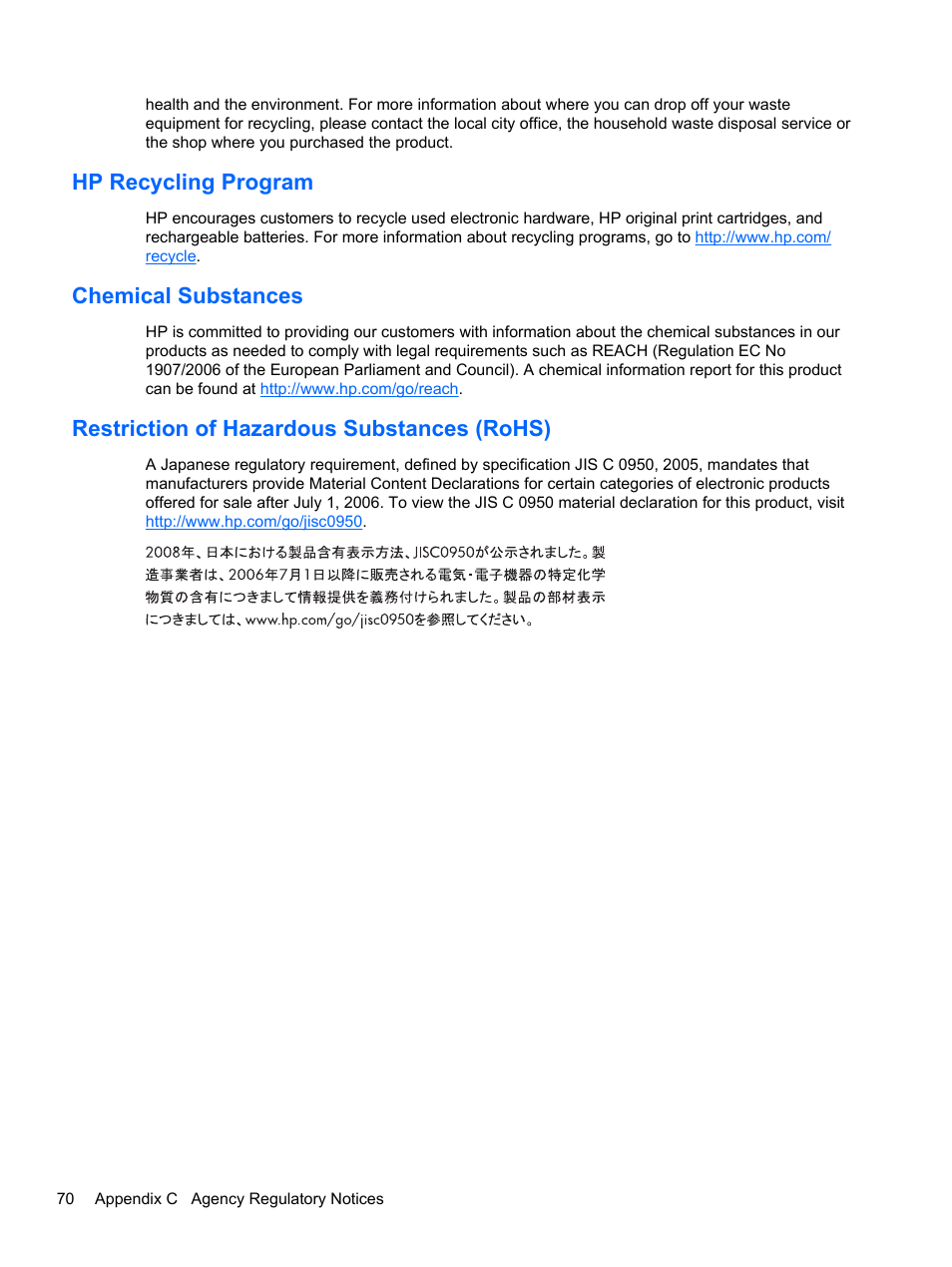 Hp recycling program, Chemical substances, Restriction of hazardous substances (rohs) | HP DreamColor Z27x Professional Display User Manual | Page 78 / 80
