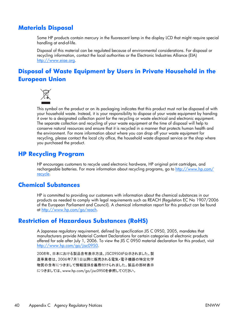 Materials disposal, Hp recycling program, Chemical substances | Restriction of hazardous substances (rohs) | HP LE2001w 20-inch Widescreen LCD Monitor User Manual | Page 48 / 50
