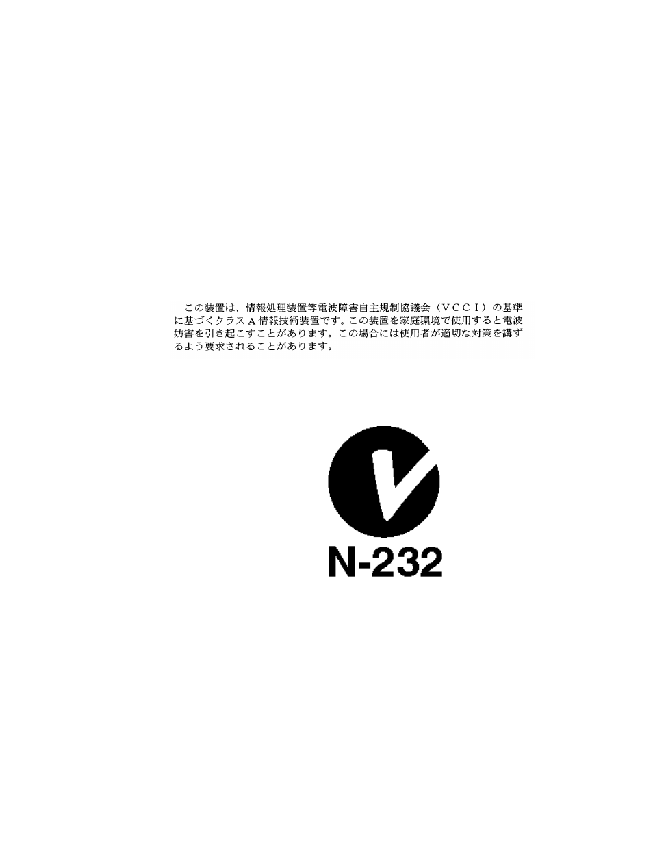 Cispr 22 statement, Vcci class a (japan), Australia | Vcci class a (japan) australia | HP Multi-Site Traffic Director sa9200 User Manual | Page 184 / 208