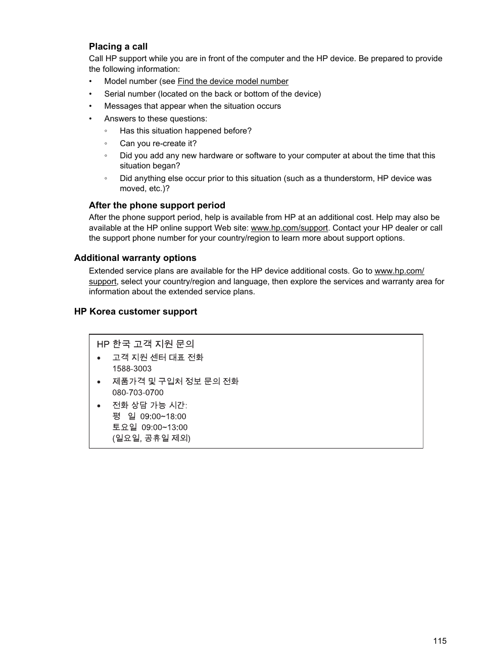 Placing a call, After the phone support period, Additional warranty options | Hp korea customer support | HP Officejet 7000 Wide Format Printer - E809a User Manual | Page 119 / 144