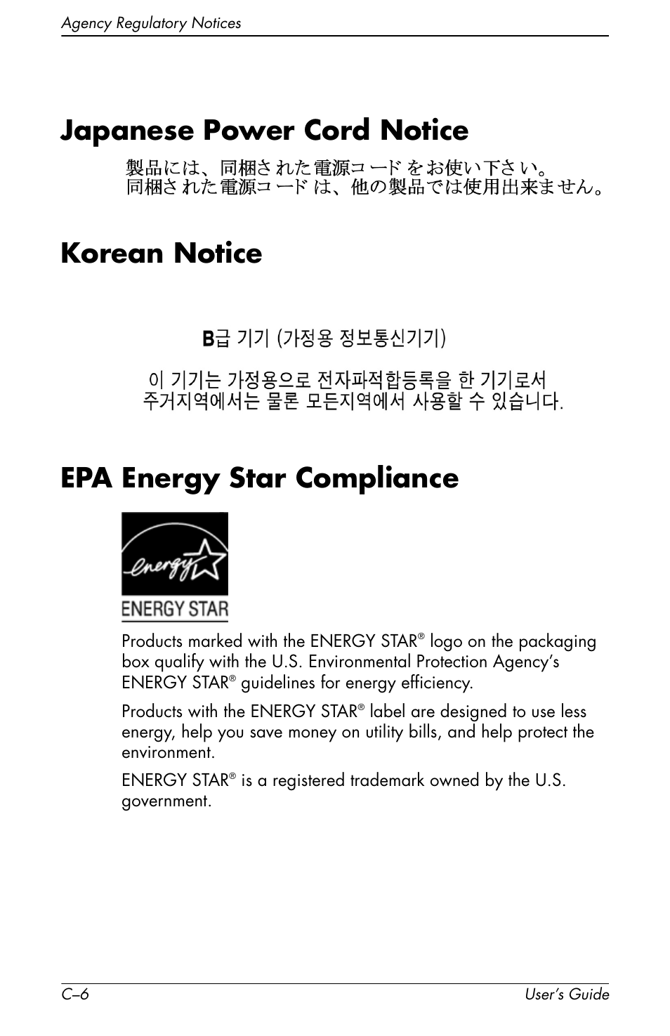 Japanese power cord notice, Korean notice, Epa energy star compliance | HP f1905 19 inch LCD Monitor User Manual | Page 78 / 80