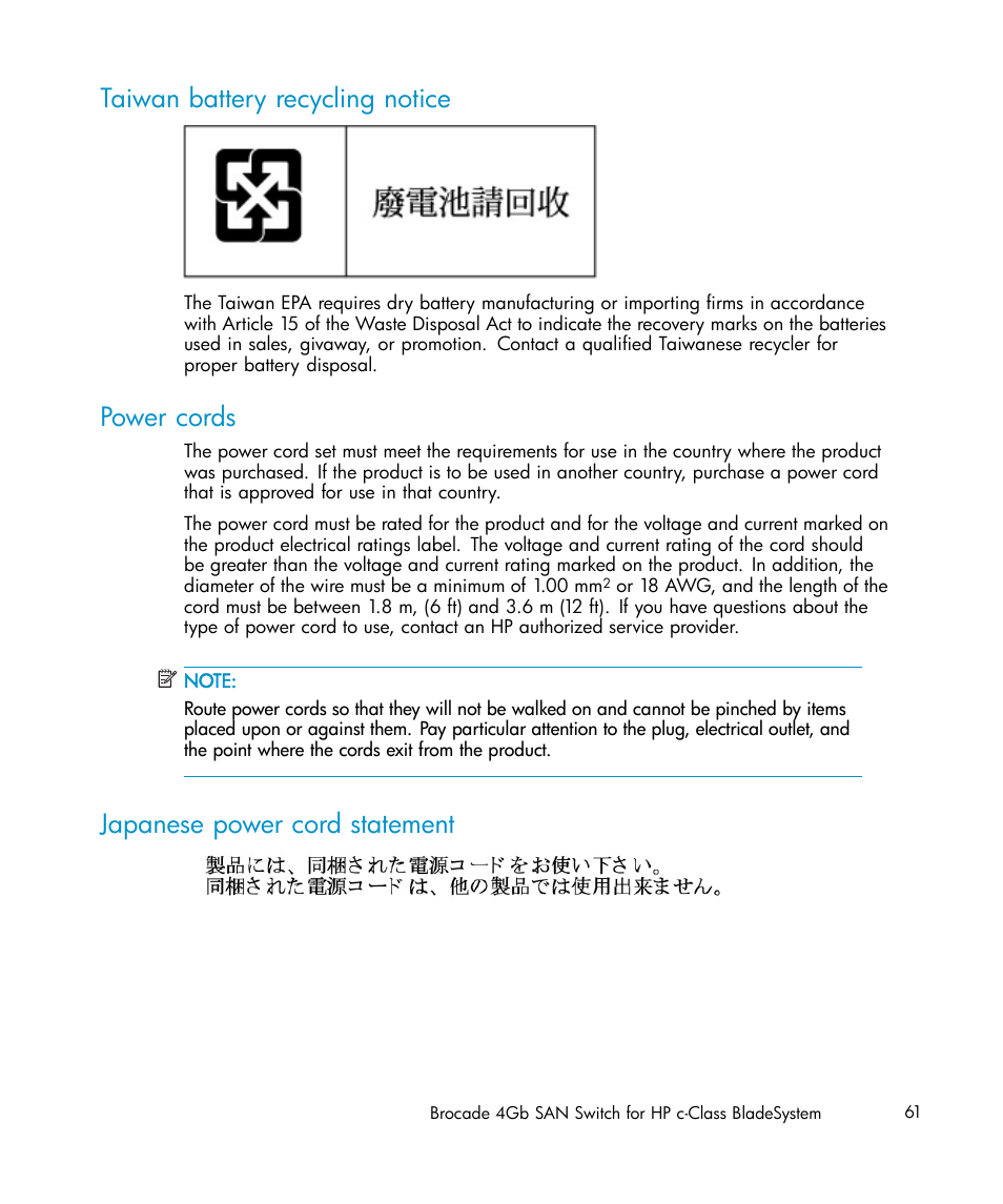 Taiwan battery recycling notice, Power cords, Japanese power cord statement | HP Brocade 4Gb SAN Switch for HP BladeSystem c-Class User Manual | Page 61 / 88