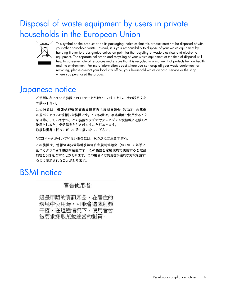 Japanese notice, Bsmi notice | HP ProLiant ML370 G5 Server User Manual | Page 116 / 135