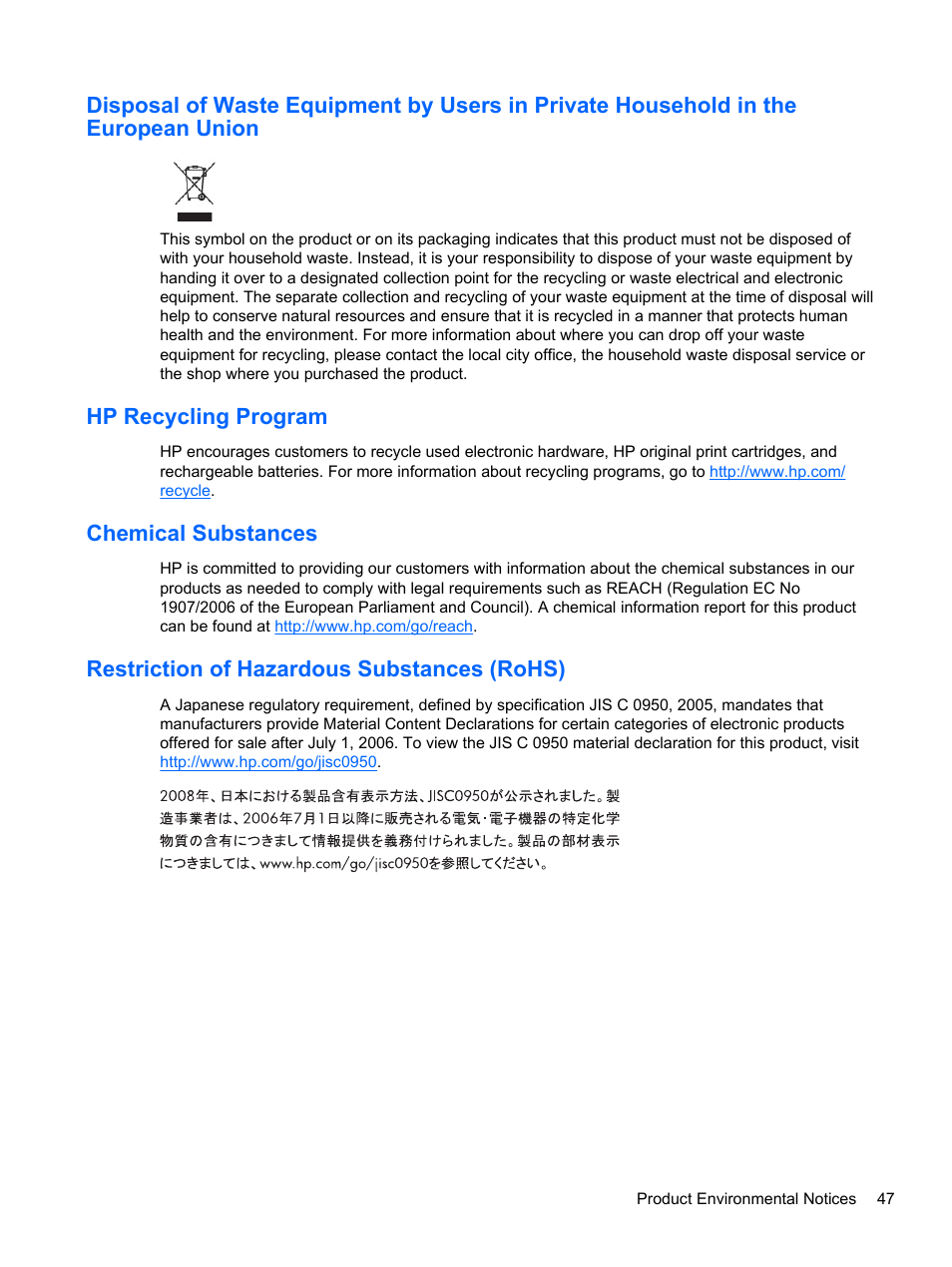 Hp recycling program, Chemical substances, Restriction of hazardous substances (rohs) | HP DreamColor Z24x Professional Display User Manual | Page 55 / 57