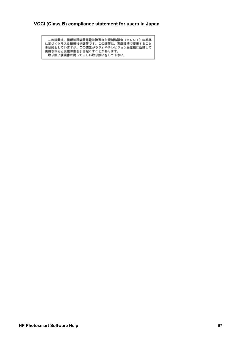 HP Deskjet D4160 Printer User Manual | Page 99 / 102