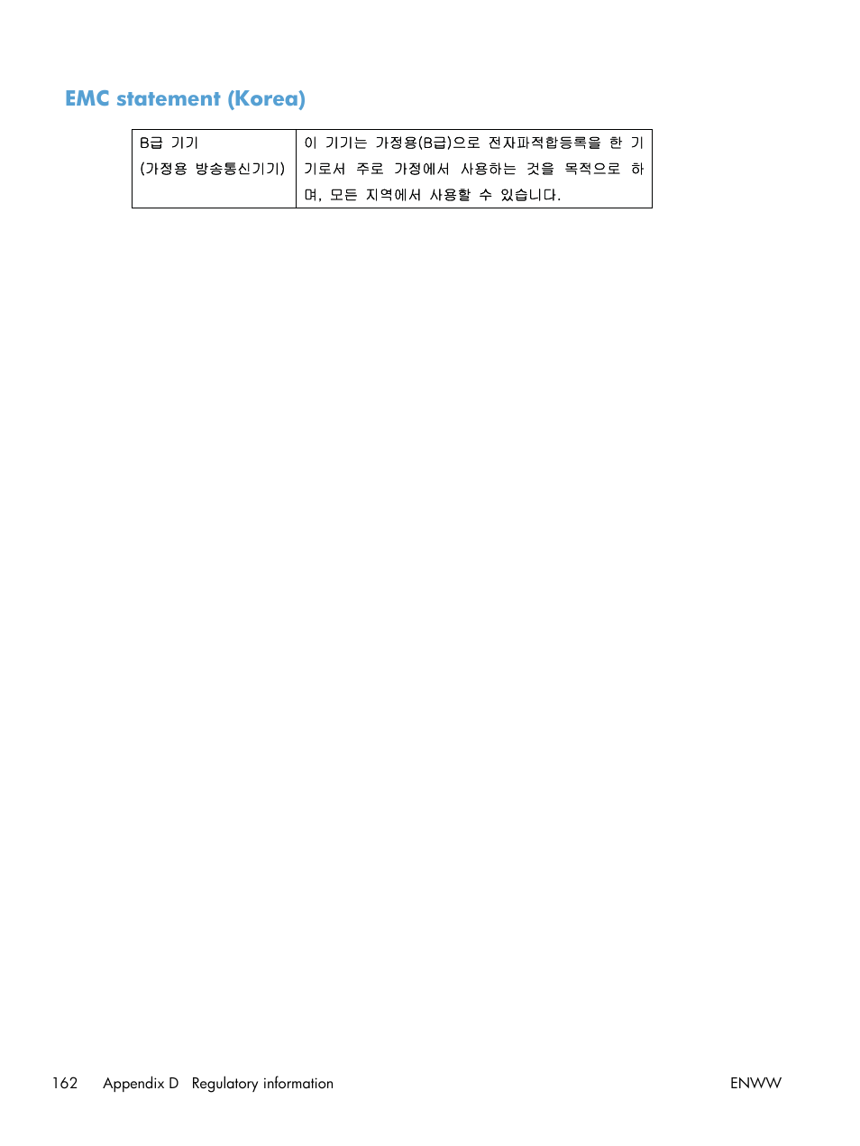 Emc statement (korea) | HP LaserJet Pro CP1025nw Color Printer User Manual | Page 174 / 186