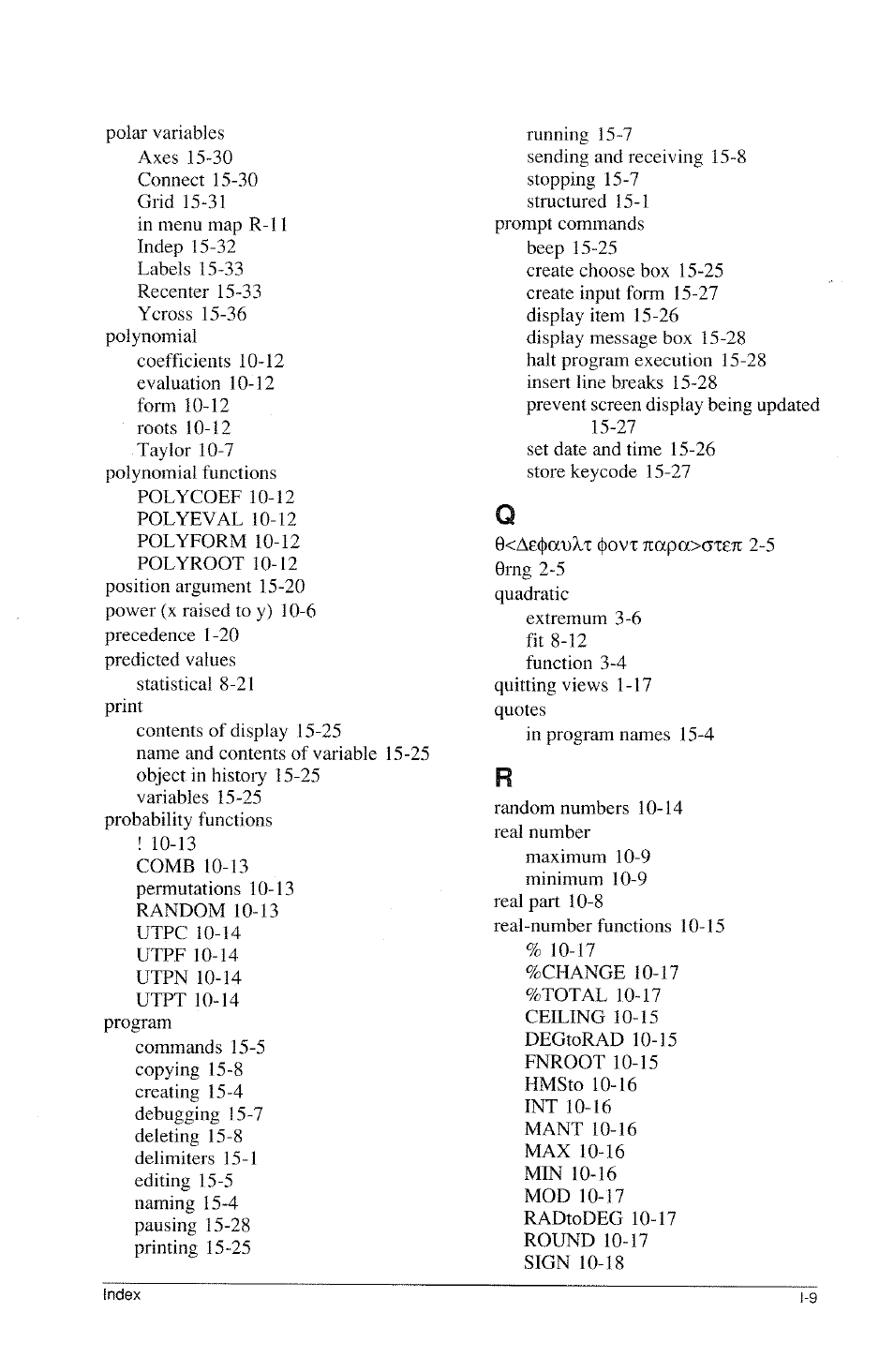 HP 39g Graphing Calculator User Manual | Page 285 / 292