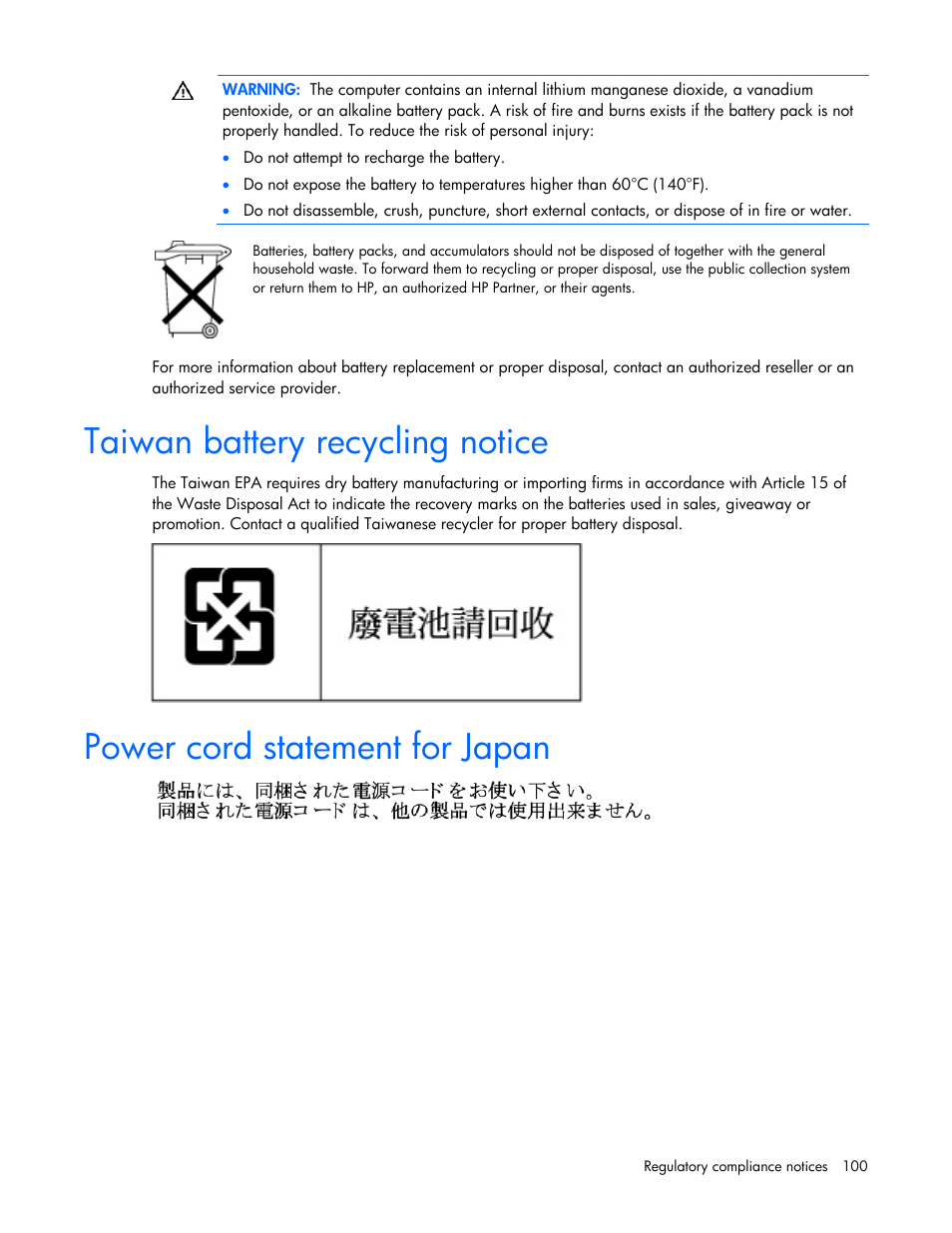 Taiwan battery recycling notice, Power cord statement for japan | HP ProLiant DL365 G5 Server User Manual | Page 100 / 118