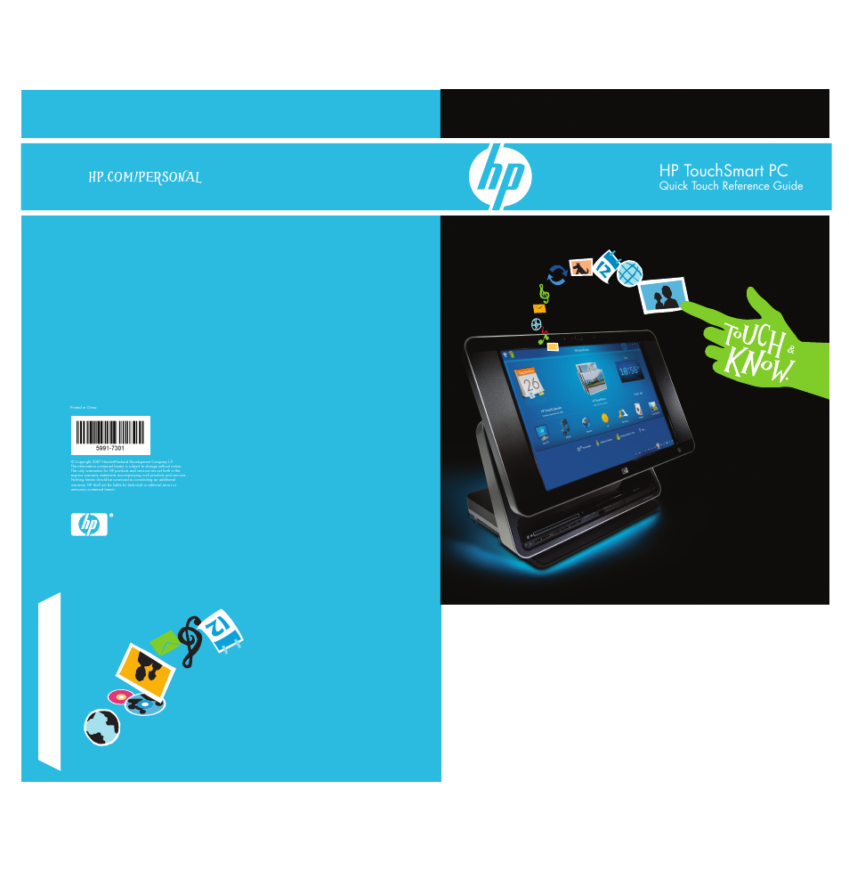 HP TouchSmart IQ775 Desktop PC User Manual | 1 page