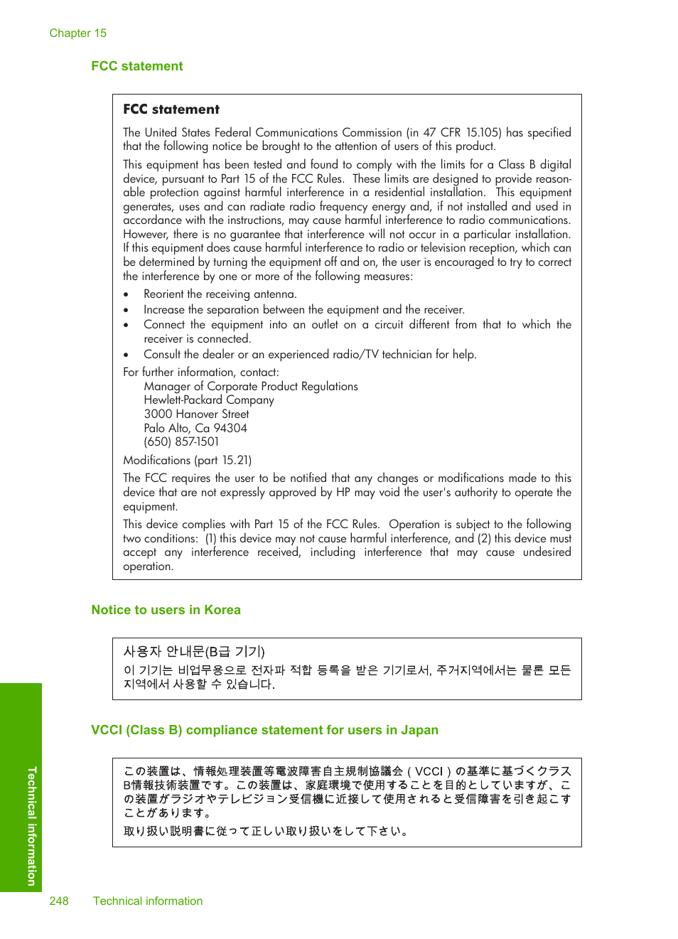 Fcc statement, Notice to users in korea | HP Photosmart C4580 All-in-One Printer User Manual | Page 251 / 261