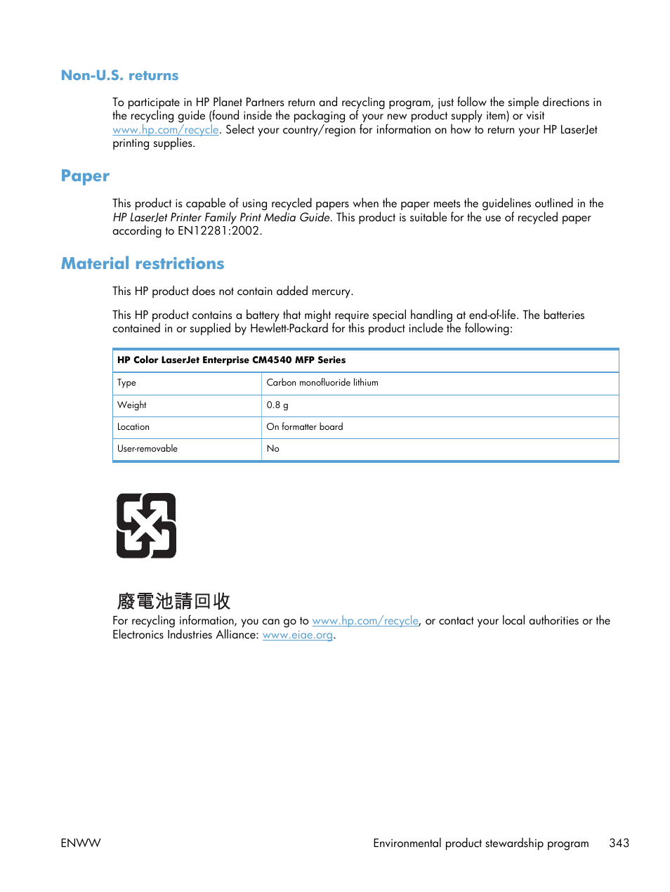 Non-u.s. returns, Paper, Material restrictions | Paper material restrictions | HP Color LaserJet Enterprise CM4540 MFP series User Manual | Page 363 / 386