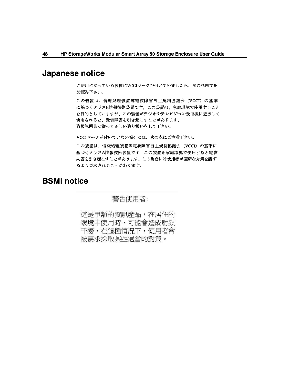 Japanese notice, Bsmi notice | HP 50 Modular Smart Array User Manual | Page 48 / 63