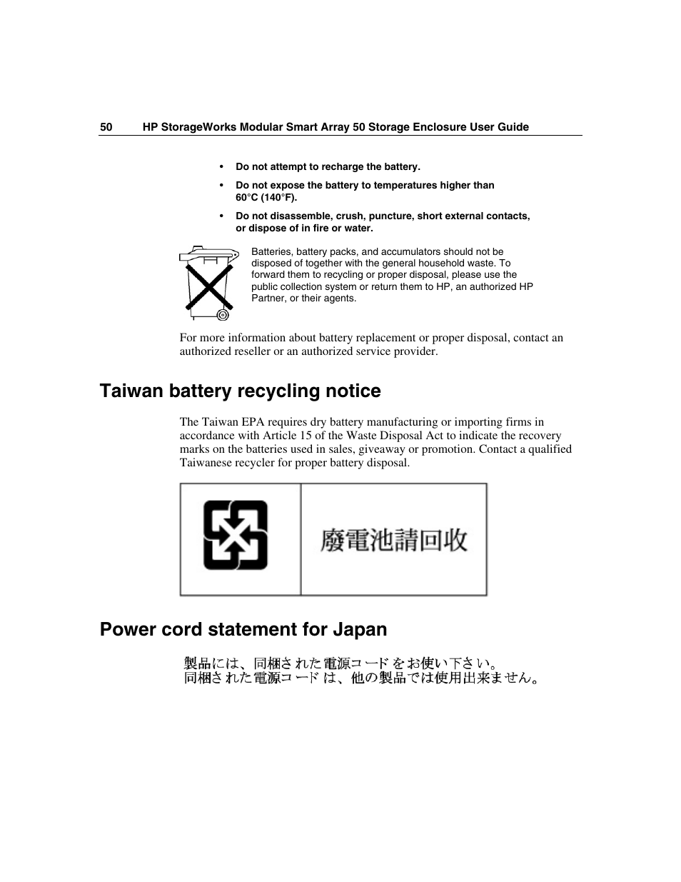 Taiwan battery recycling notice, Power cord statement for japan | HP 50 Modular Smart Array User Manual | Page 50 / 63