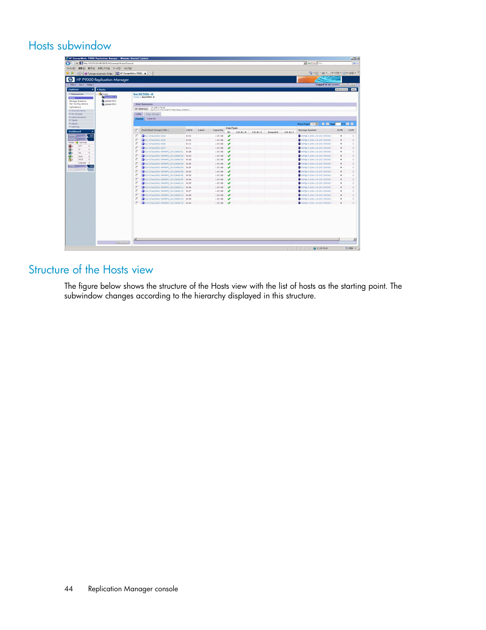 Hosts subwindow, Structure of the hosts view, 44 structure of the hosts view | Hosts subwindow structure of the hosts view | HP XP P9000 Command View Advanced Edition Software User Manual | Page 44 / 468