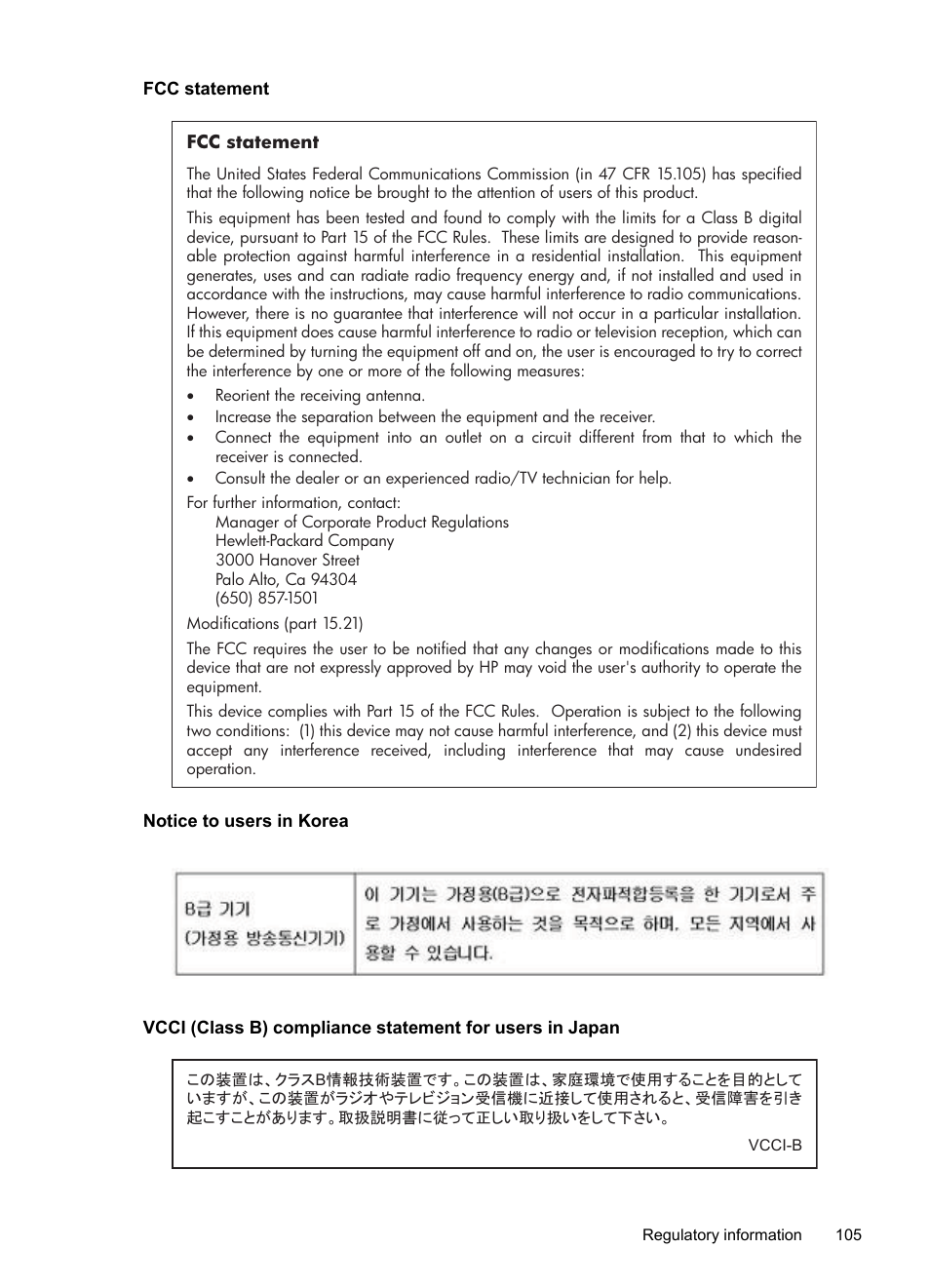 Fcc statement, Notice to users in korea | HP Officejet 150 Mobile All-in-One Printer - L511a User Manual | Page 109 / 138