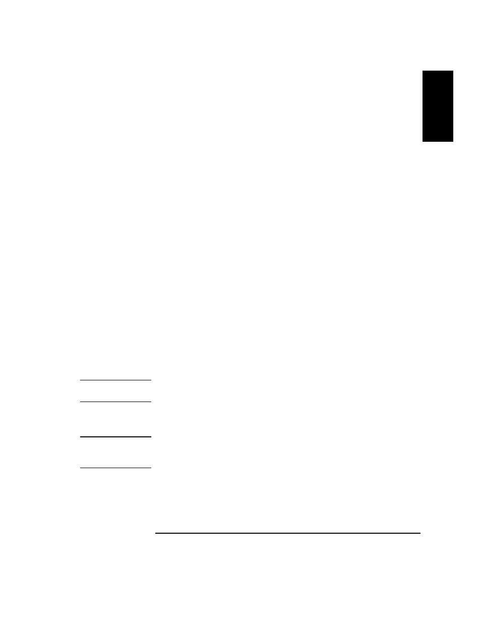 When write verify is configured to on, an addition, Write verify:setting the device mode, Determine which operating mode you need (optica | The following are the selections available on the, 2 - optical memory device with write verify on, 0 - optical memory device with write verify off, 1 - direct access device with write verify off, 3 - direct access device with write verify on, Write verify:setting the operating mode, A. locate the operation mode switch on the rear pa | HP Surestore 5200ex series Optical Disk Drives User Manual | Page 17 / 77