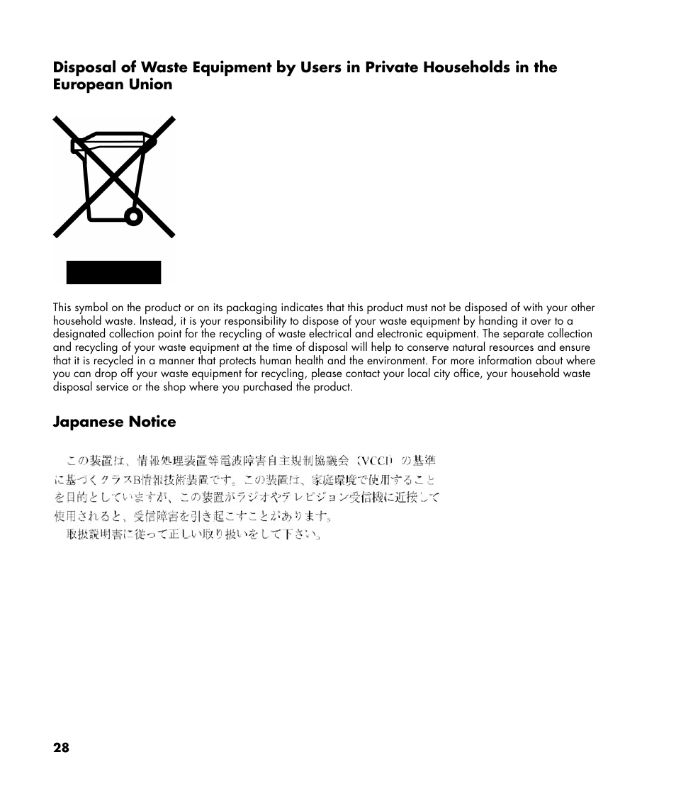 Japanese notice | HP w22 20 inch LCD Monitor User Manual | Page 28 / 32