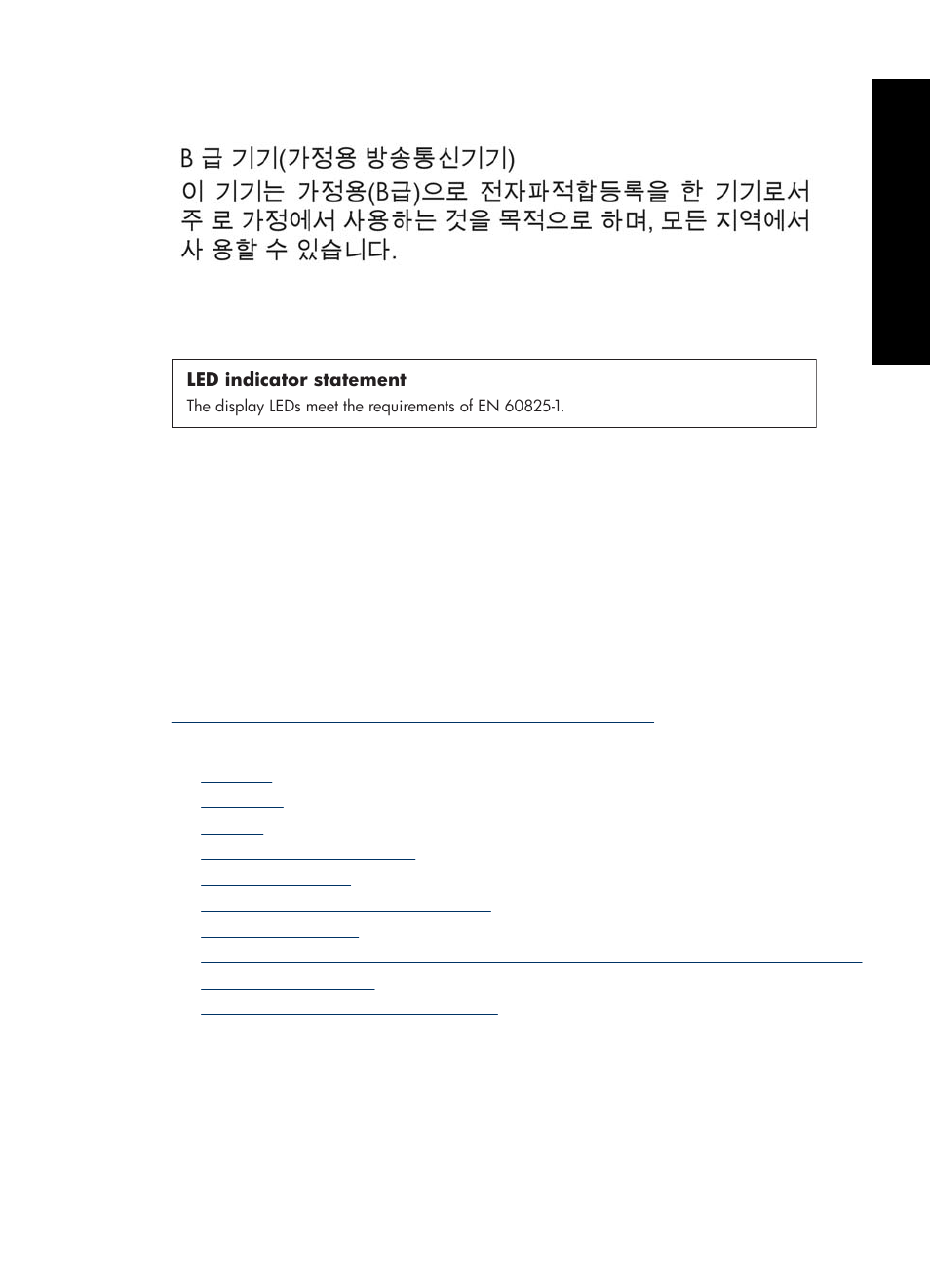 Notice to users in korea, Led indicator statement, Environmental product stewardship program | Eco-tips | HP Photosmart A646 Compact Photo Printer User Manual | Page 89 / 96