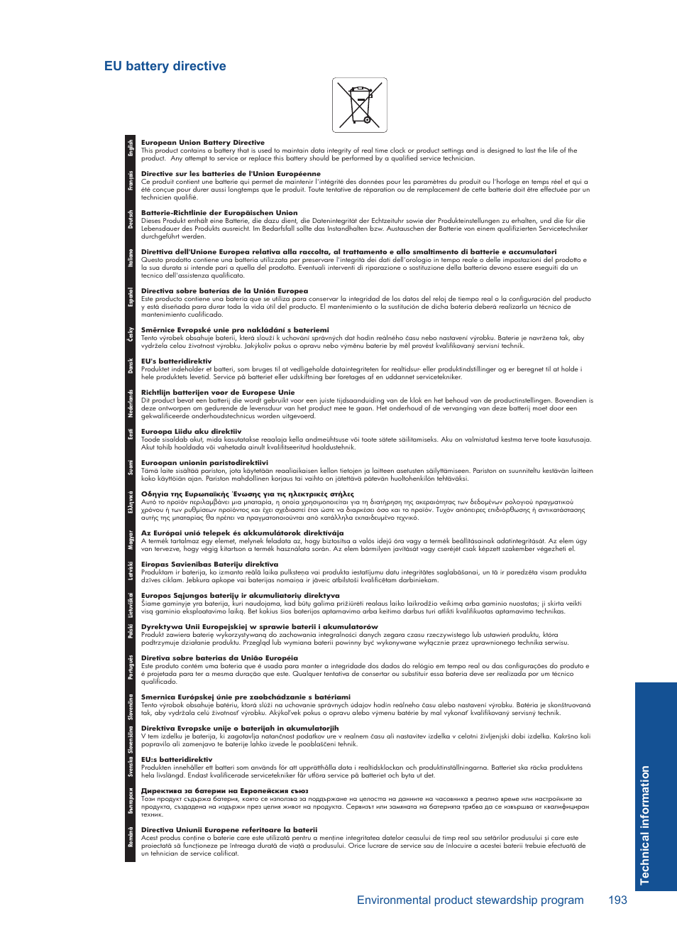 Eu battery directive | HP Photosmart Premium TouchSmart Web C309 User Manual | Page 196 / 209