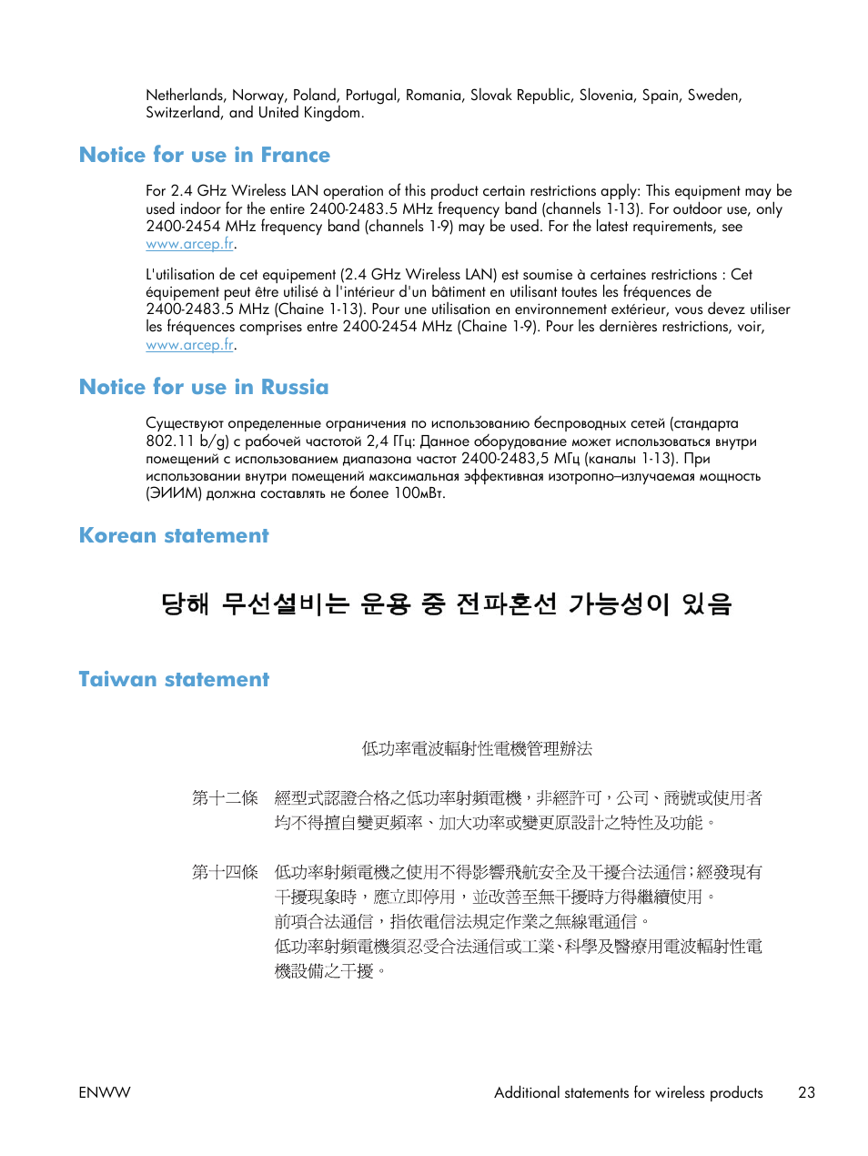 Notice for use in france, Notice for use in russia, Korean statement | Taiwan statement, Korean statement taiwan statement | HP LaserJet Pro M1217nfw Multifunction Printer User Manual | Page 31 / 36