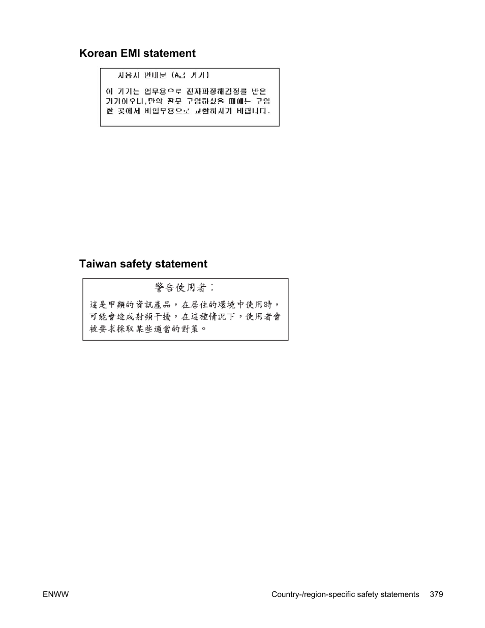 Korean emi statement, Taiwan safety statement, Korean emi statement taiwan safety statement | HP Color LaserJet 4730 Multifunction Printer series User Manual | Page 399 / 412