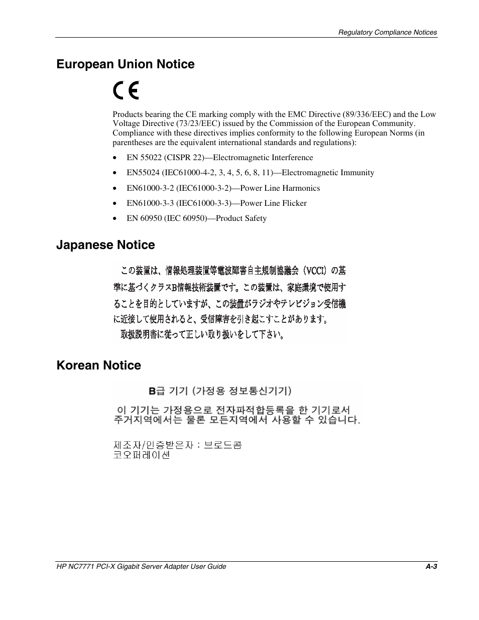 European union notice, Japanese notice, Korean notice | HP NC7771 Gigabit Server Adapter User Manual | Page 14 / 21