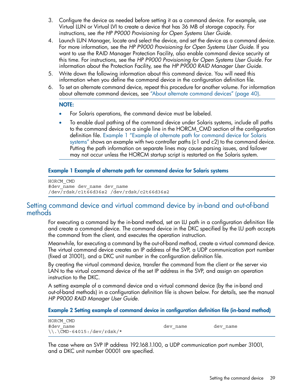 HP XP P9500 Storage User Manual | Page 39 / 94