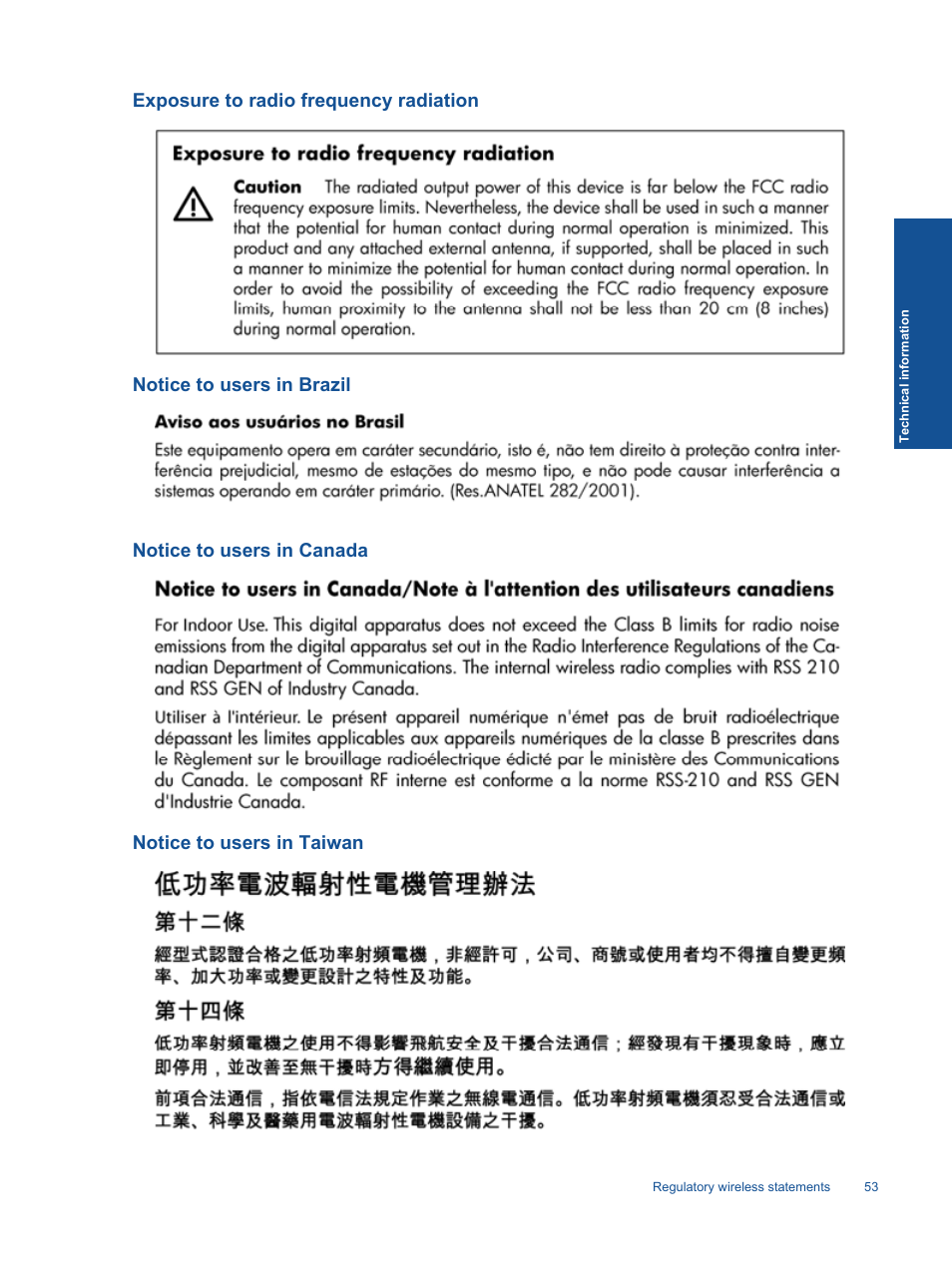 Exposure to radio frequency radiation, Notice to users in brazil, Notice to users in canada | Notice to users in taiwan | HP ENVY 111 e-All-in-One Printer - D411d User Manual | Page 55 / 58