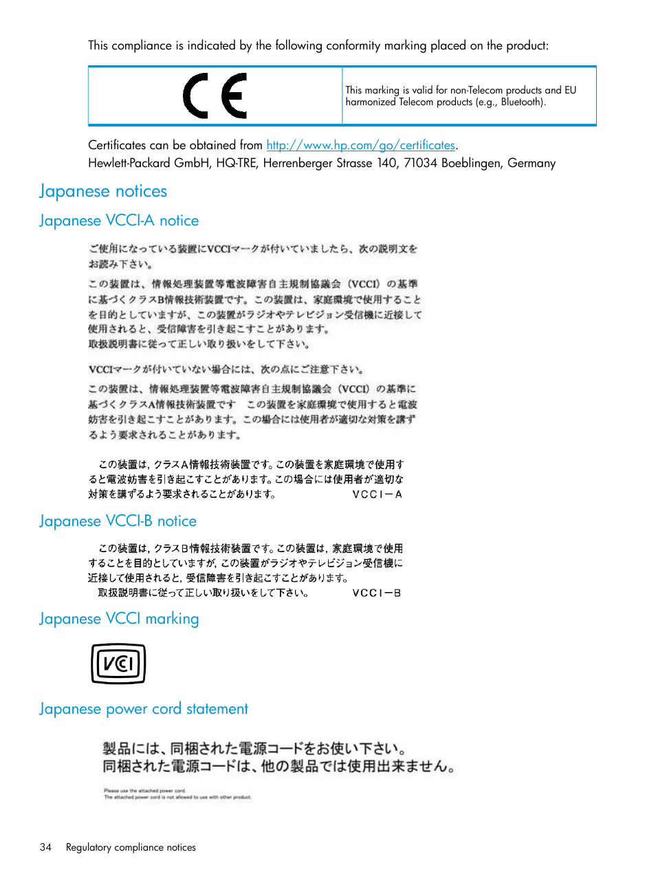 Japanese notices, Japanese vcci-a notice, Japanese vcci-b notice | Japanese vcci marking, Japanese power cord statement | HP Brocade 8Gb SAN Switch for HP BladeSystem c-Class User Manual | Page 34 / 59