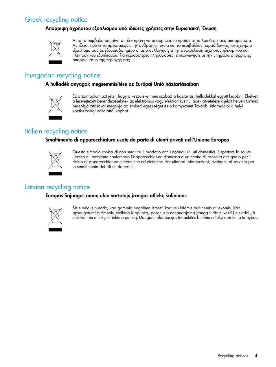 Greek recycling notice, Hungarian recycling notice, Italian recycling notice | Latvian recycling notice | HP Brocade 8Gb SAN Switch for HP BladeSystem c-Class User Manual | Page 41 / 59