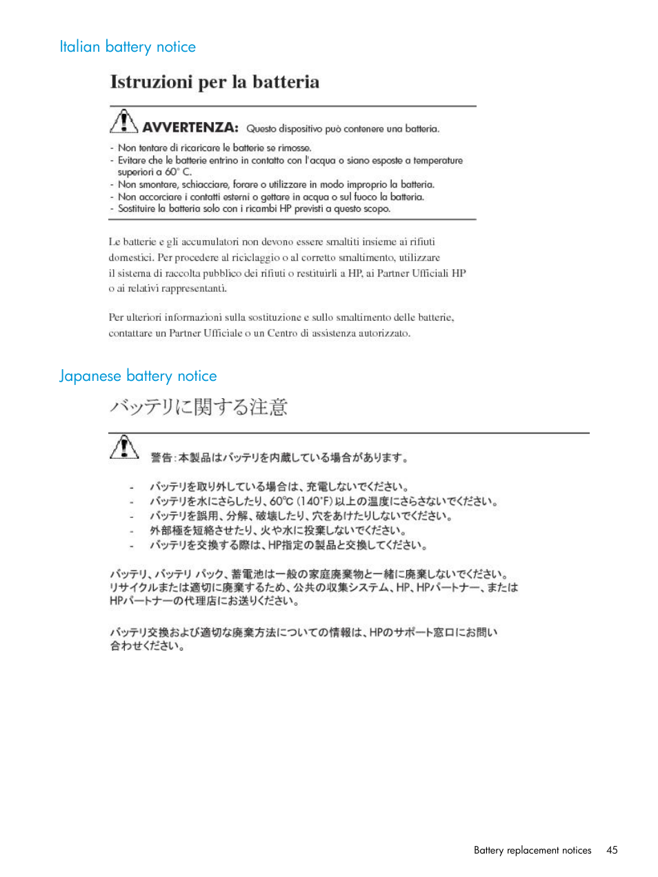 Italian battery notice, Japanese battery notice, Italian battery notice japanese battery notice | HP Brocade 8Gb SAN Switch for HP BladeSystem c-Class User Manual | Page 45 / 59