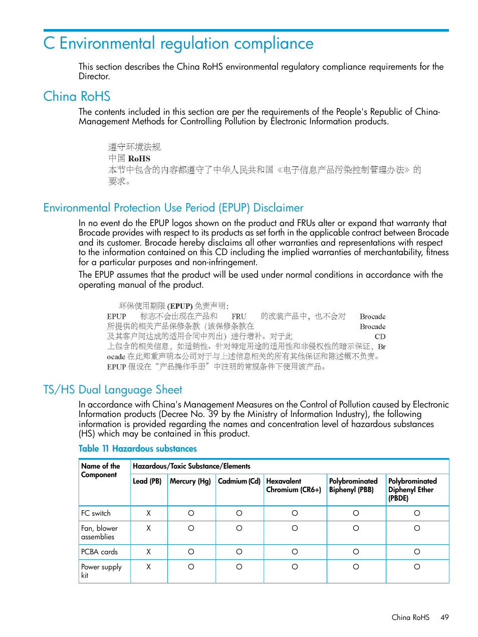 C environmental regulation compliance, China rohs, Ts/hs dual language sheet | HP Brocade 8Gb SAN Switch for HP BladeSystem c-Class User Manual | Page 49 / 59