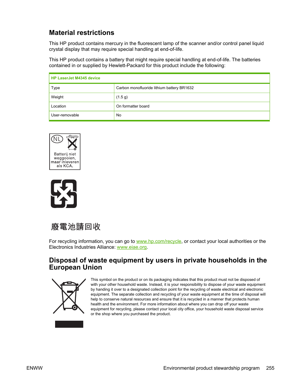 Material restrictions | HP LaserJet M4345 Multifunction Printer series User Manual | Page 267 / 296