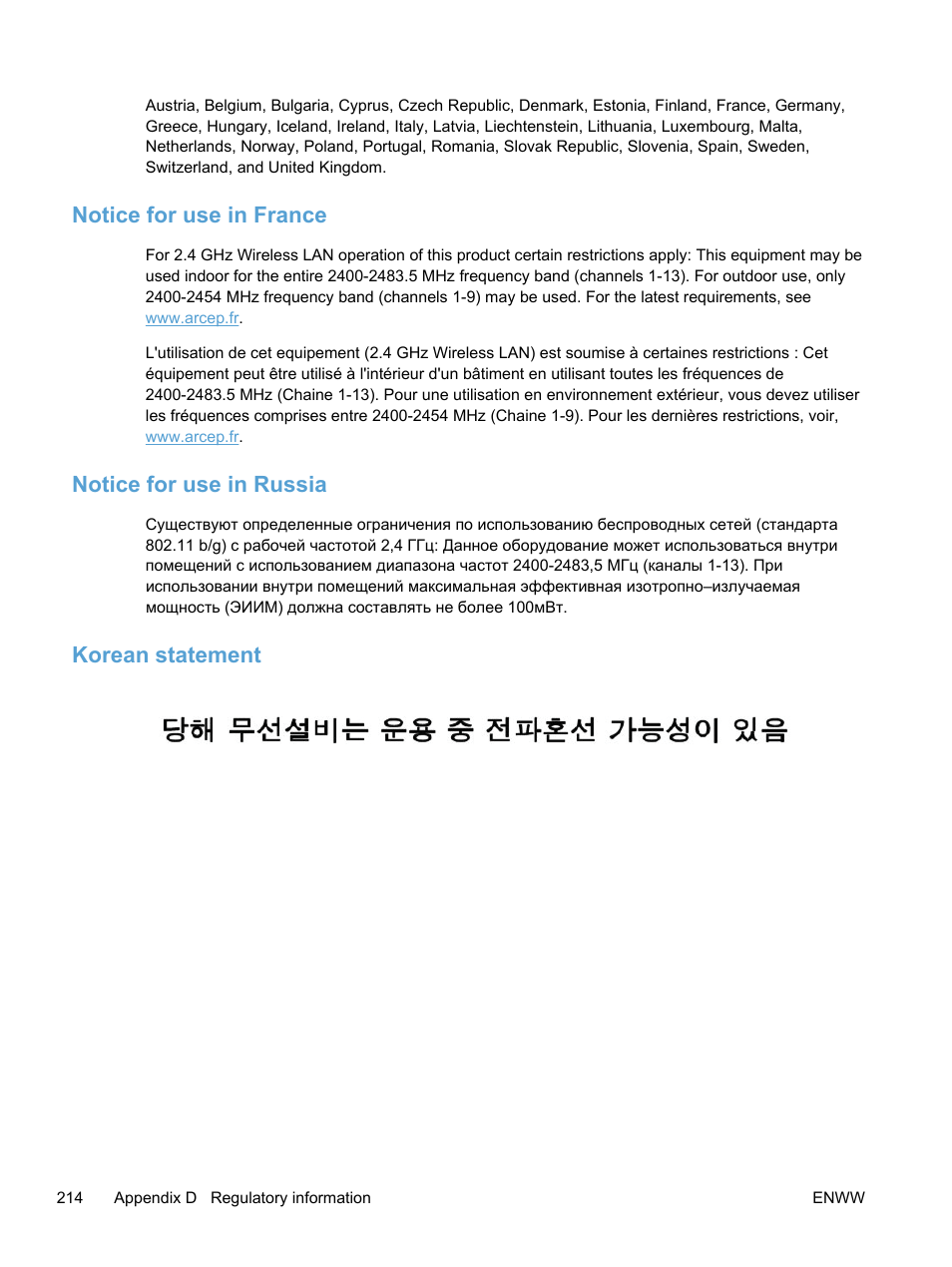 Notice for use in france, Notice for use in russia, Korean statement | HP LaserJet Pro 400 color Printer M451 series User Manual | Page 232 / 242