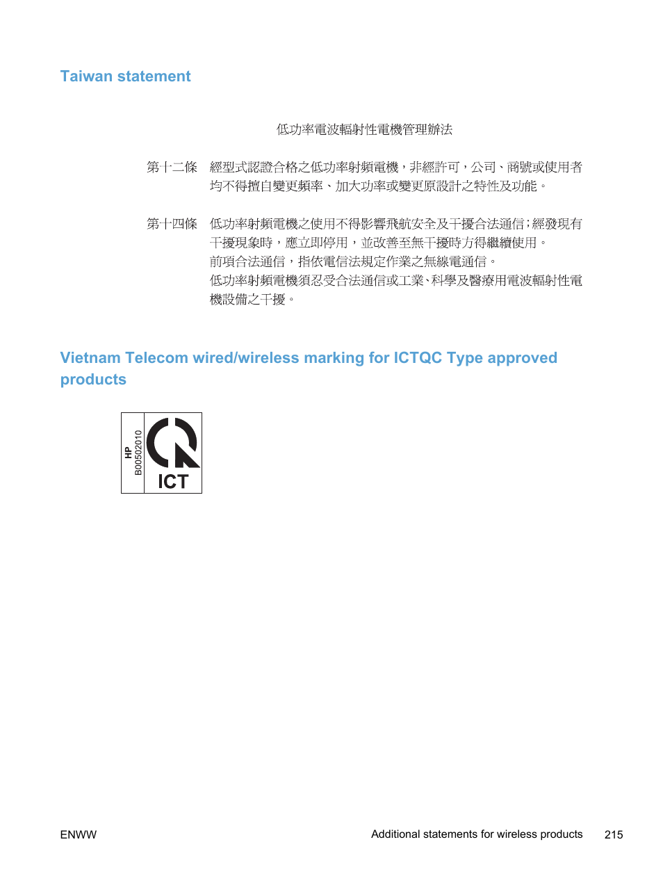 Taiwan statement | HP LaserJet Pro 400 color Printer M451 series User Manual | Page 233 / 242