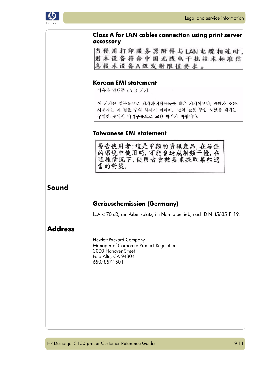 Sound, Address | HP Designjet 5100 Printer series User Manual | Page 119 / 123