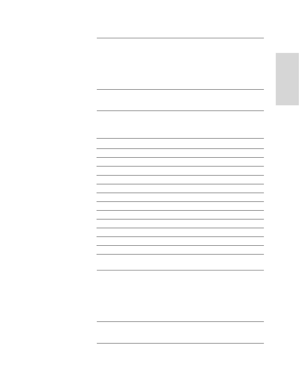 HP StorageWorks Enterprise File Services WAN Accelerator User Manual | Page 161 / 186
