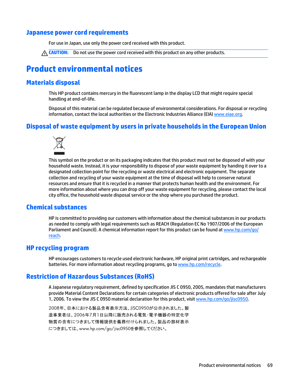 Japanese power cord requirements, Product environmental notices, Materials disposal | Chemical substances, Hp recycling program, Restriction of hazardous substances (rohs) | HP LD5535 55-inch LED Digital Signage Display User Manual | Page 79 / 106