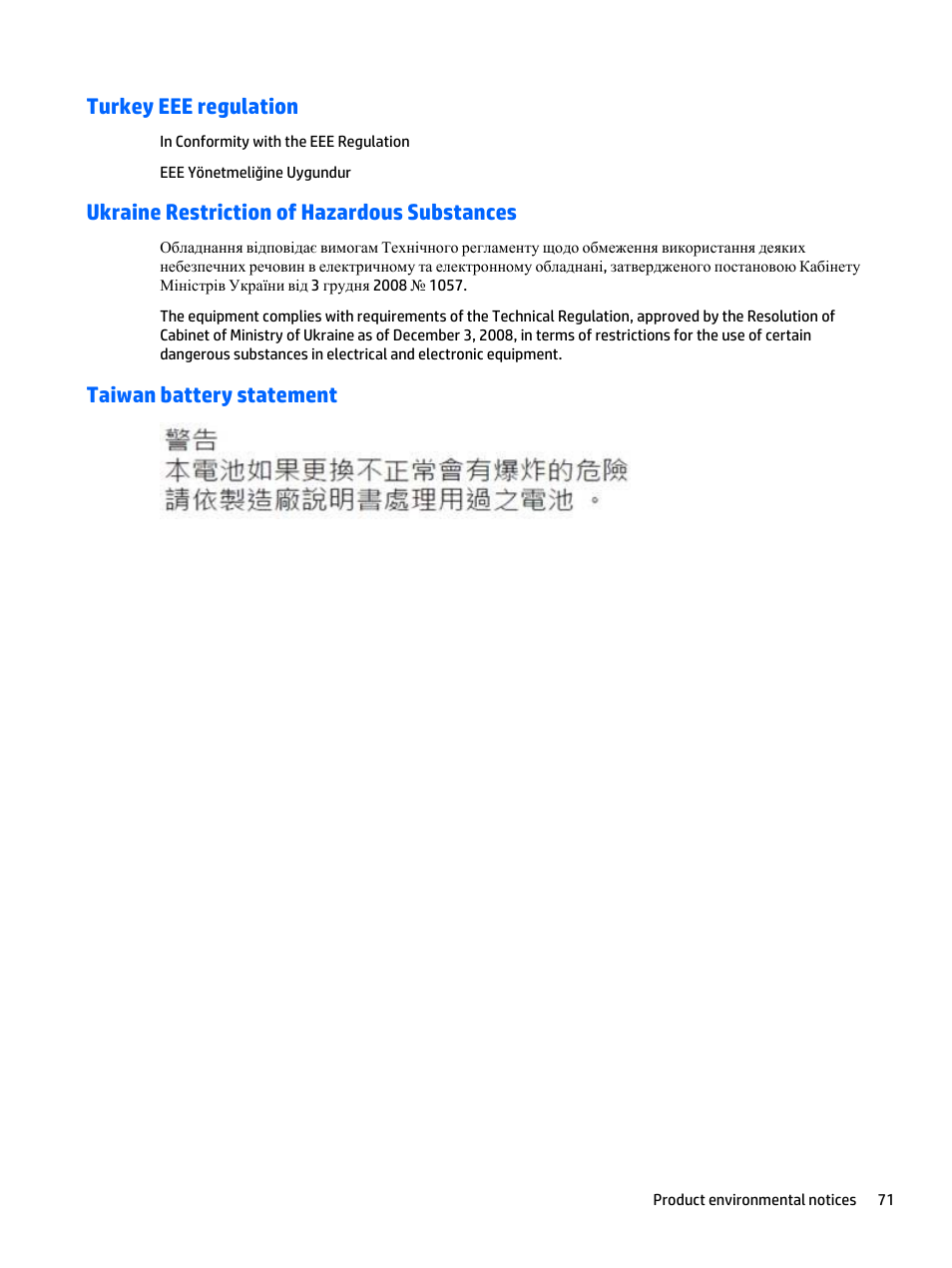 Turkey eee regulation, Ukraine restriction of hazardous substances, Taiwan battery statement | HP LD5535 55-inch LED Digital Signage Display User Manual | Page 81 / 106