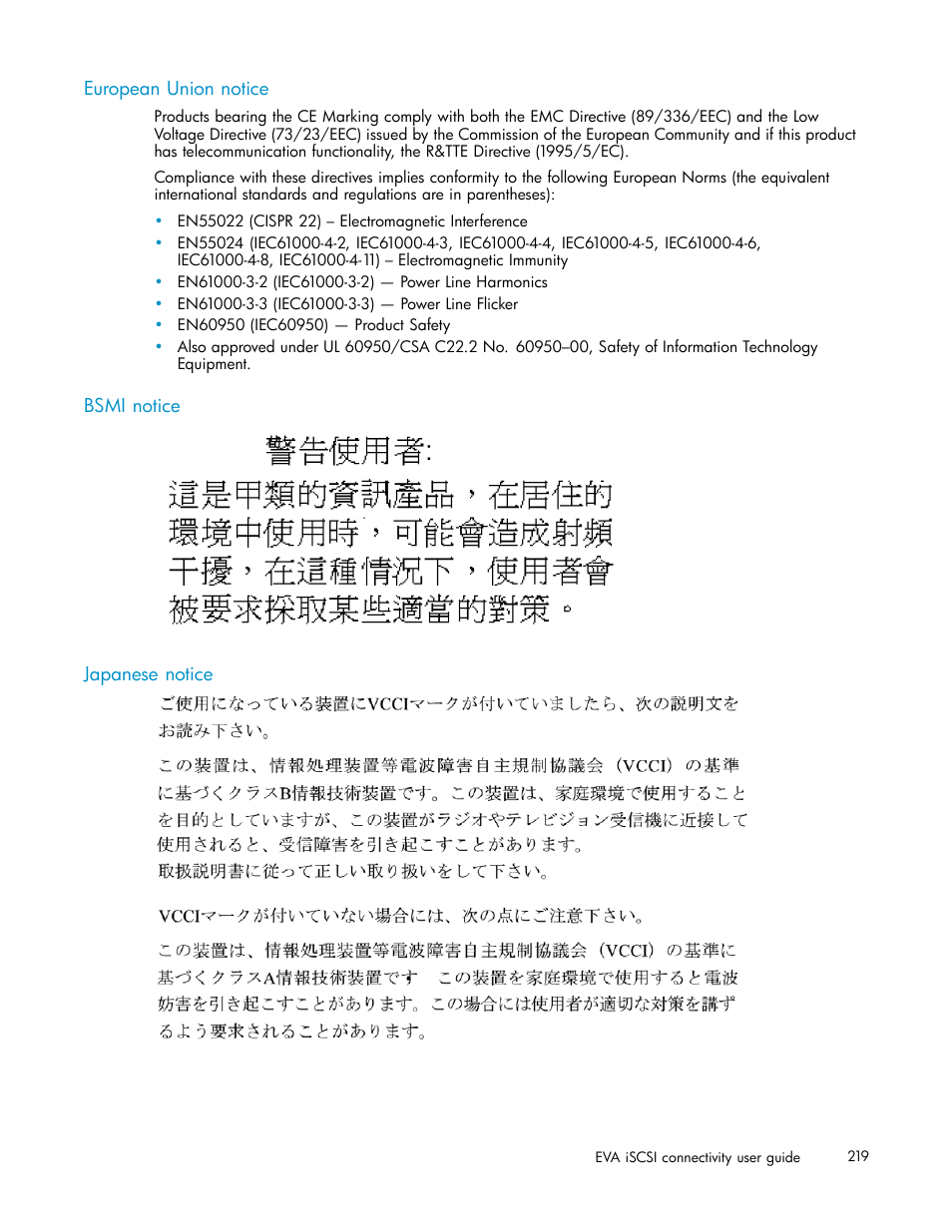 European union notice, Bsmi notice, Japanese notice | HP EVA Array iSCSI Connectivity Option User Manual | Page 219 / 229