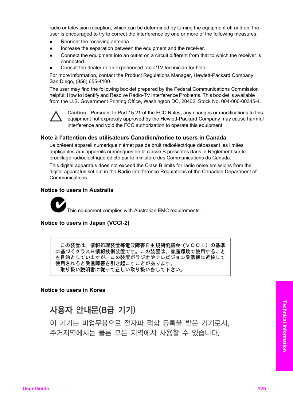 Notice to users in australia, Notice to users in japan (vcci-2), Notice to users in korea | HP PSC 1610v All-in-One Printer User Manual | Page 128 / 134