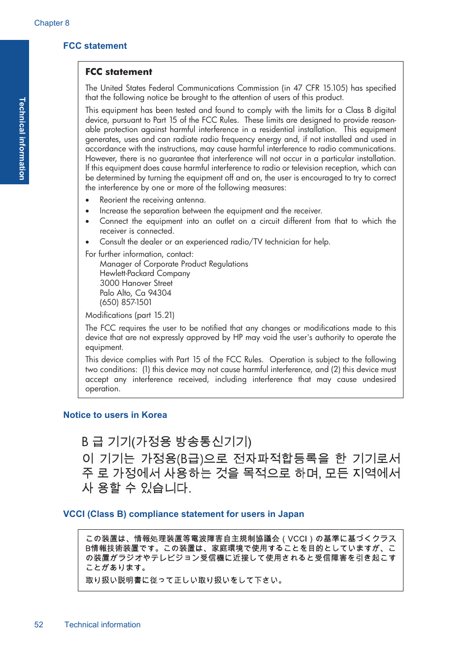 Fcc statement, Notice to users in korea | HP Deskjet Ink Advantage Printer - K109a User Manual | Page 54 / 58