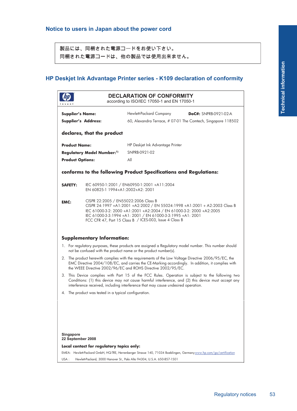 Notice to users in japan about the power cord, Declaration of conformity, Regulatory notices 53 tec hnical info rmat ion | HP Deskjet Ink Advantage Printer - K109a User Manual | Page 55 / 58
