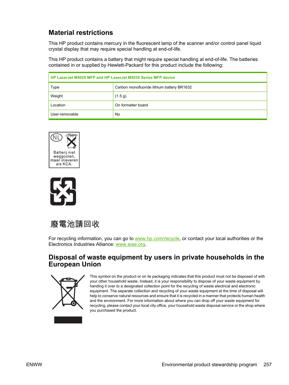 Material restrictions | HP LaserJet M5025 Multifunction Printer series User Manual | Page 269 / 300