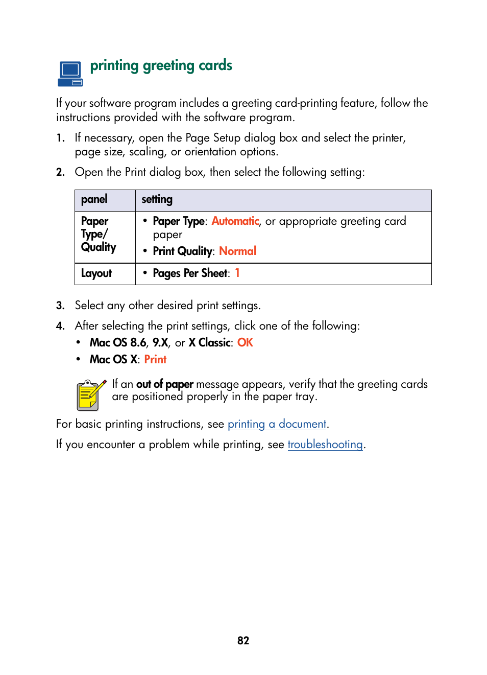 Printing greeting cards | HP Color Inkjet cp1160 Printer series User Manual | Page 90 / 216