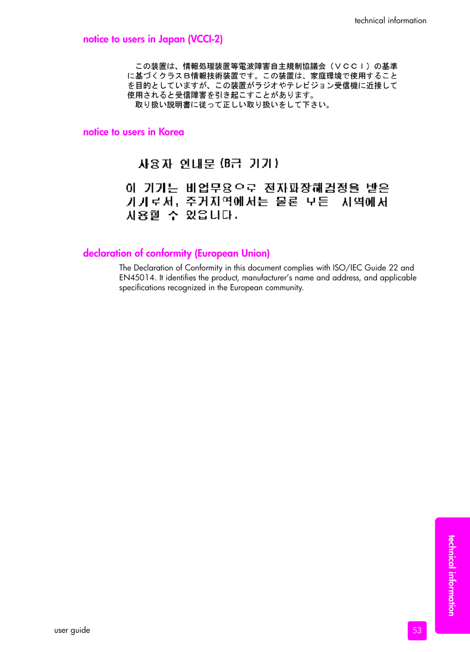 Notice to users in japan (vcci-2), Notice to users in korea, Declaration of conformity (european union) | HP PSC 1315 All-in-One Printer User Manual | Page 61 / 78