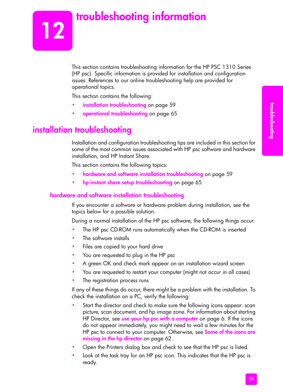 Troubleshooting information, Installation troubleshooting, Hardware and software installation troubleshooting | 12 troubleshooting information | HP PSC 1315 All-in-One Printer User Manual | Page 67 / 78